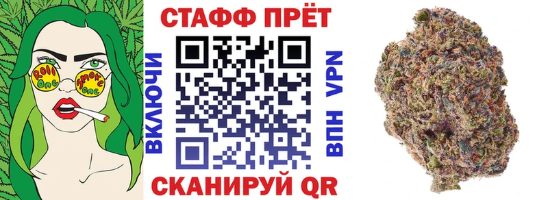 Купить закладку ГАШ  A-PVP  Псилоцибиновые грибы  МЕФ  Бийск