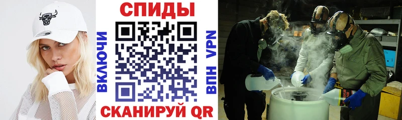 АМФ Premium  Купить где  Бийск 