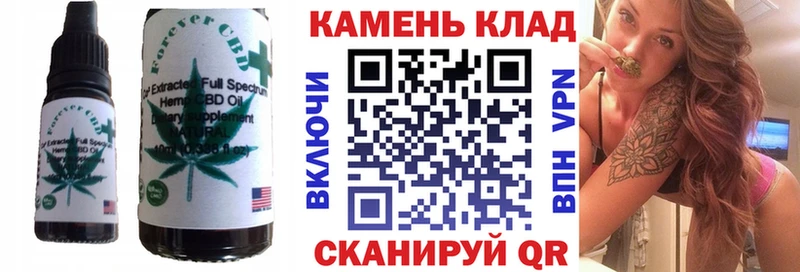 Печенье с ТГК марихуана  Купить закладки  Бийск 