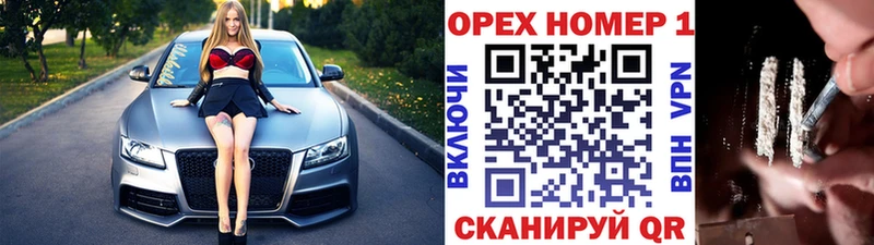 КОКАИН Перу Бийск