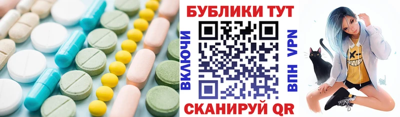 Экстази Punisher  Купить закладки  Бийск 