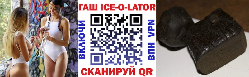 Купить  Бийск  ГАШИШ хэш 