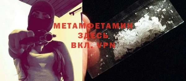 мдма Заводоуковск