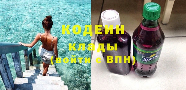 стаф Заволжье