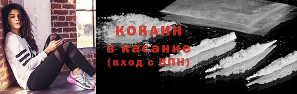 крисы Заволжск