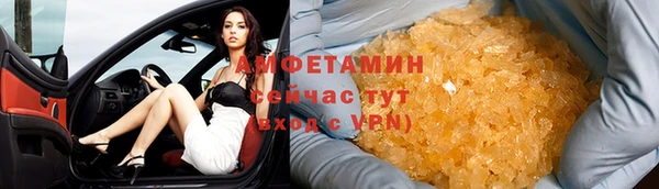 стаф Заволжье
