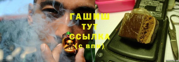 крисы Заволжск