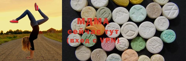 мдма Заводоуковск