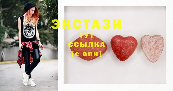 мдма Заводоуковск