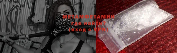 стаф Заволжье