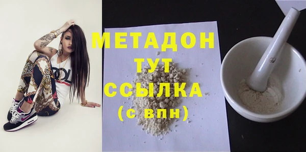 стаф Заволжье