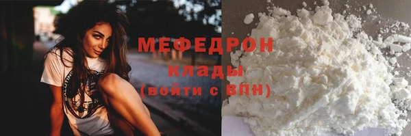 мдма Заводоуковск
