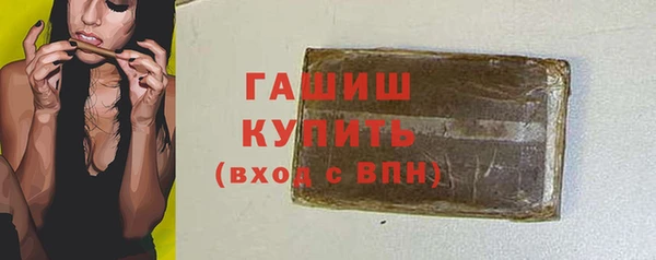 мдма Заводоуковск