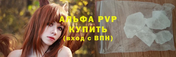 крисы Заволжск