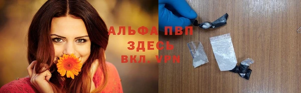 крисы Заволжск
