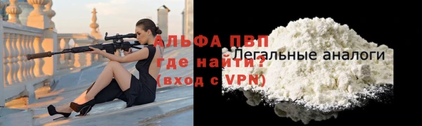 крисы Заволжск
