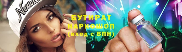 мдма Заводоуковск