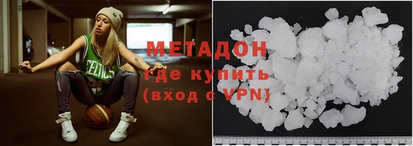 стаф Заволжье