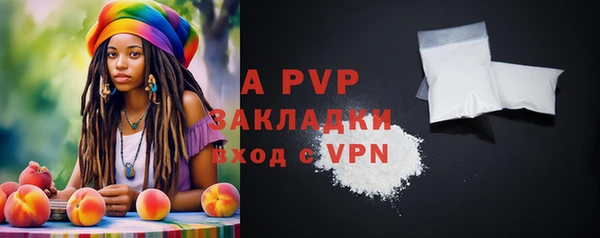 стаф Заволжье