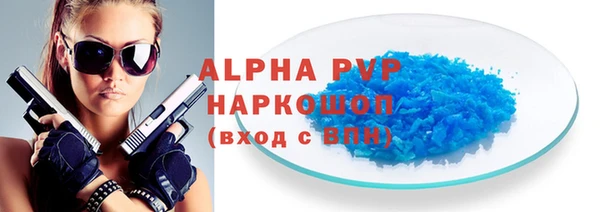 стаф Заволжье