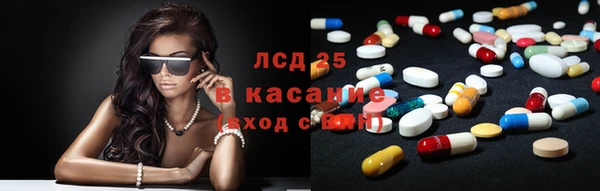 мдма Заводоуковск