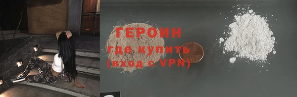 крисы Заволжск