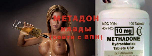 стаф Заволжье
