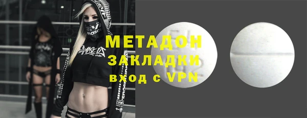 стаф Заволжье