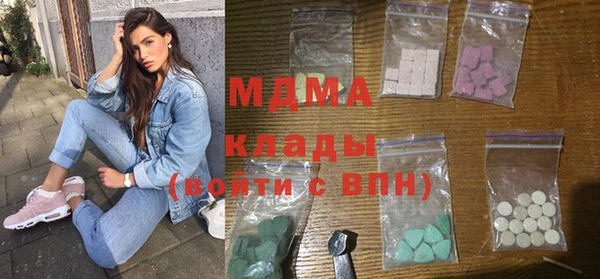 стаф Заволжье