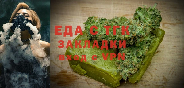 стаф Заволжье