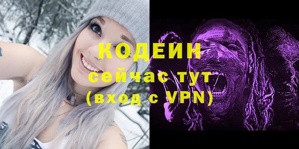 крисы Заволжск