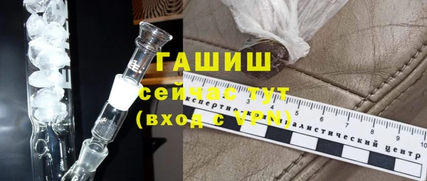 крисы Заволжск