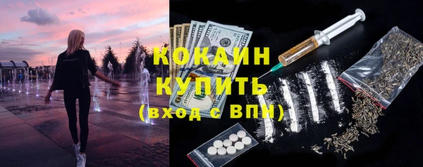 крисы Заволжск