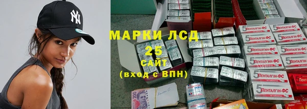 стаф Заволжье