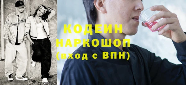 крисы Заволжск
