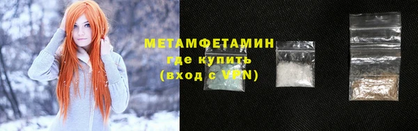 крисы Заволжск