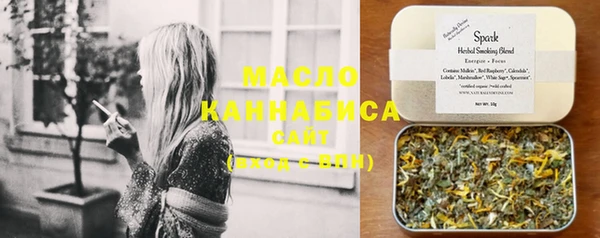 стаф Заволжье