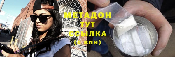 мдма Заводоуковск