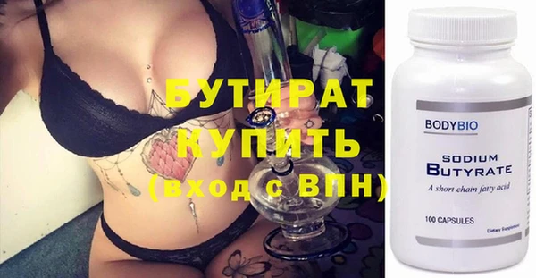 стаф Заволжье