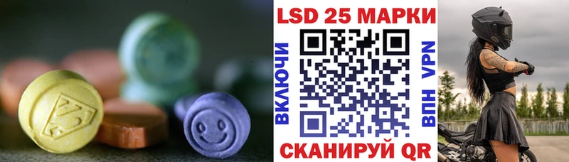 Купить закладки  Бийск  LSD-25 экстази ecstasy 