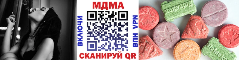 MDMA кристаллы  Купить  Бийск 