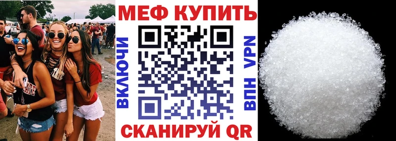 Купить  Бийск  МЕФ mephedrone 