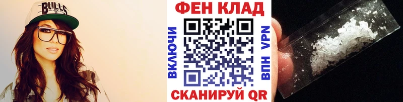Купить  Бийск  МЕТАМФЕТАМИН пудра 