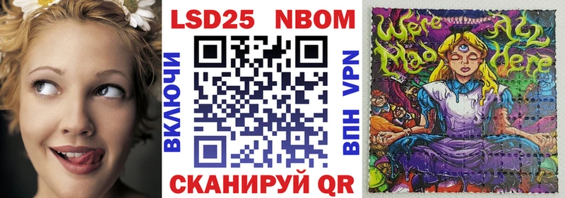 Купить закладки  Бийск  Наркотические марки 1,8мг 