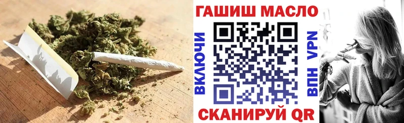 Купить закладки  Бийск  Дистиллят ТГК гашишное масло 
