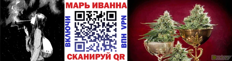 Марихуана LSD WEED Бийск