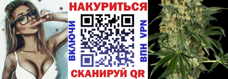 Канабис индика  Купить закладки  Бийск 